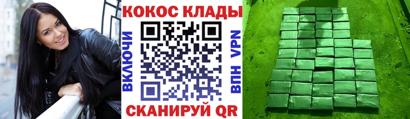 Купить наркоту Верхний Уфалей Гашиш  Cocaine  НБОМе  Мефедрон 
