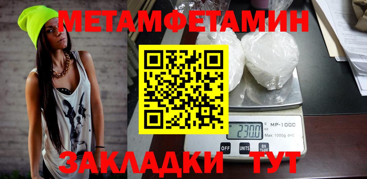 АМФЕТАМИН VHQ  АМФ  Верхний Уфалей  Вход с VPN 