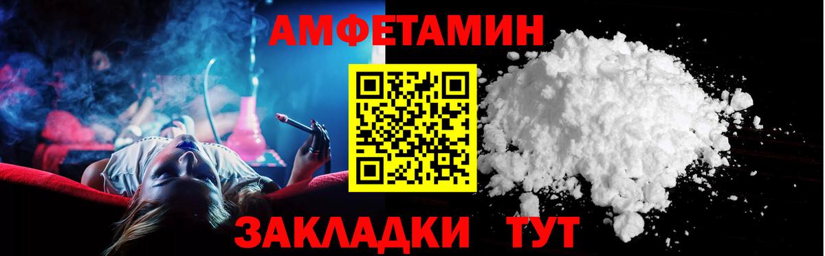 Меф МЯУ МЯУ   МАРИХУАНА  COCAIN  Гашиш  Верхний Уфалей  Вход с VPN 