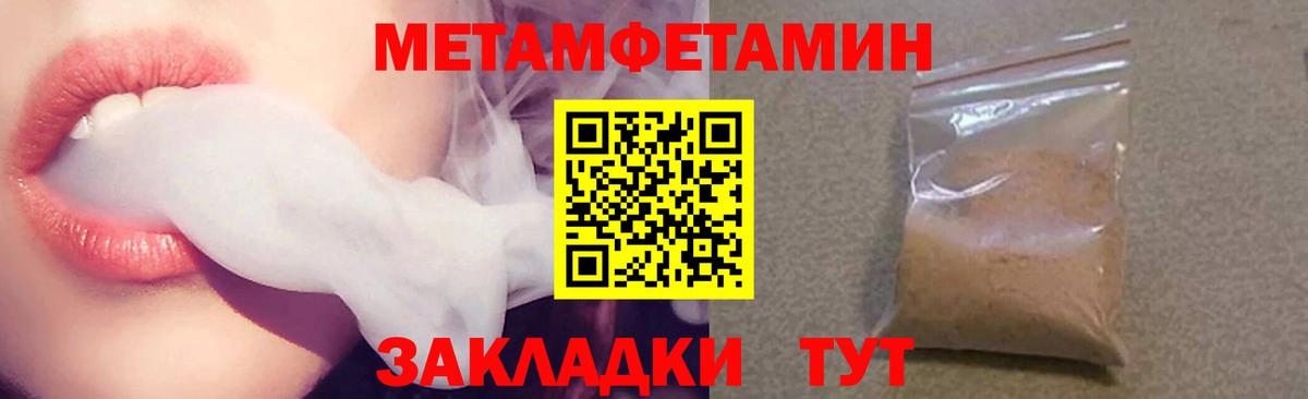 Amphetamine 98% Верхний Уфалей
