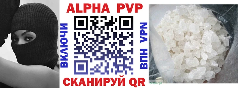 Alpha-PVP Crystall  Верхний Уфалей 