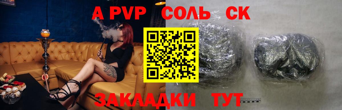 Alfa_PVP СК Верхний Уфалей