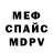 МЕТАДОН белоснежный Ailda Sybanova