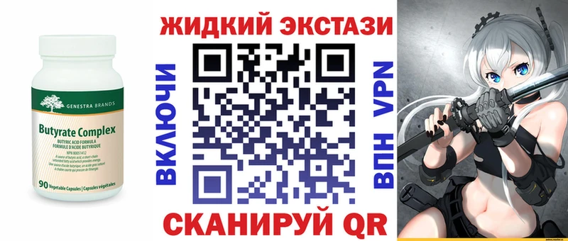 БУТИРАТ оксана  хочу наркоту  Верхний Уфалей 