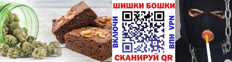 что такое наркотик  Верхний Уфалей  Cannafood конопля 