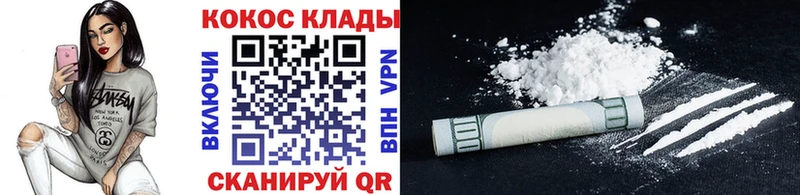 Кокаин 99%  дарк нет формула  Верхний Уфалей 
