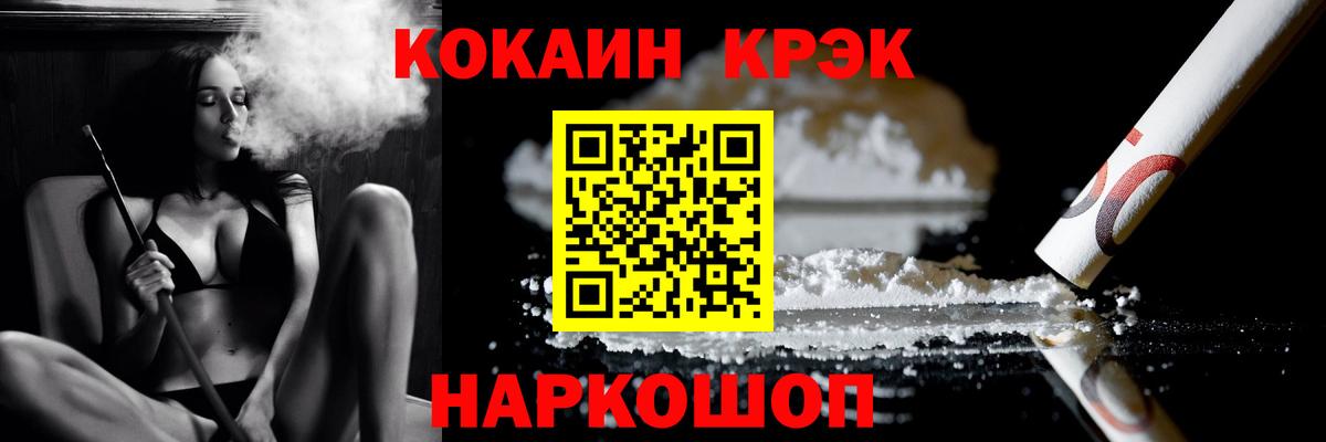 COCAIN 98%  Верхний Уфалей  COCAIN  Cocaine Эквадор 
