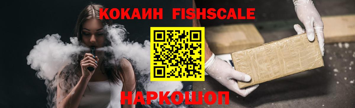 Верхний Уфалей  Cocaine Боливия  КОКАИН VHQ  Вход с VPN 