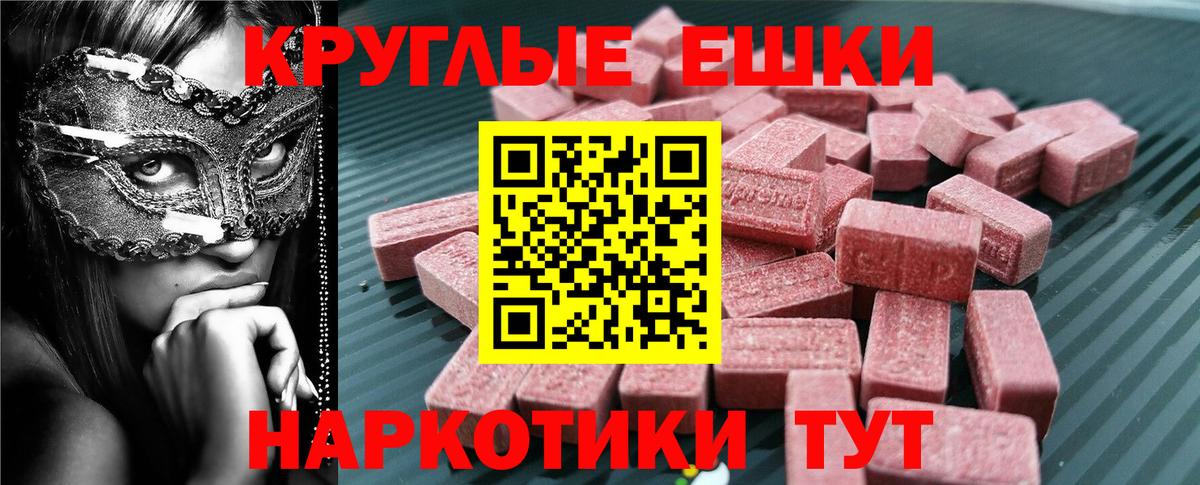 Ecstasy louis Vuitton  Ecstasy Cube  Экстази  Вход с VPN  Верхний Уфалей 