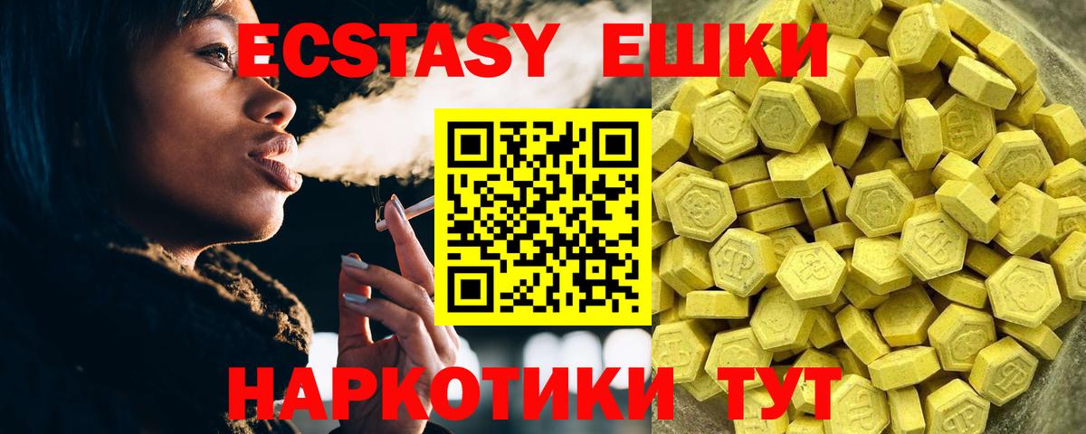 Ecstasy Дубай Верхний Уфалей