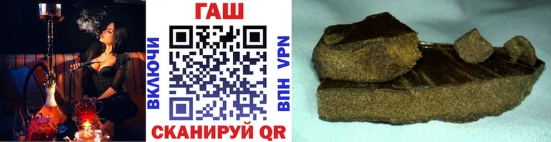 даркнет сайт  Верхний Уфалей  ГАШИШ Premium 