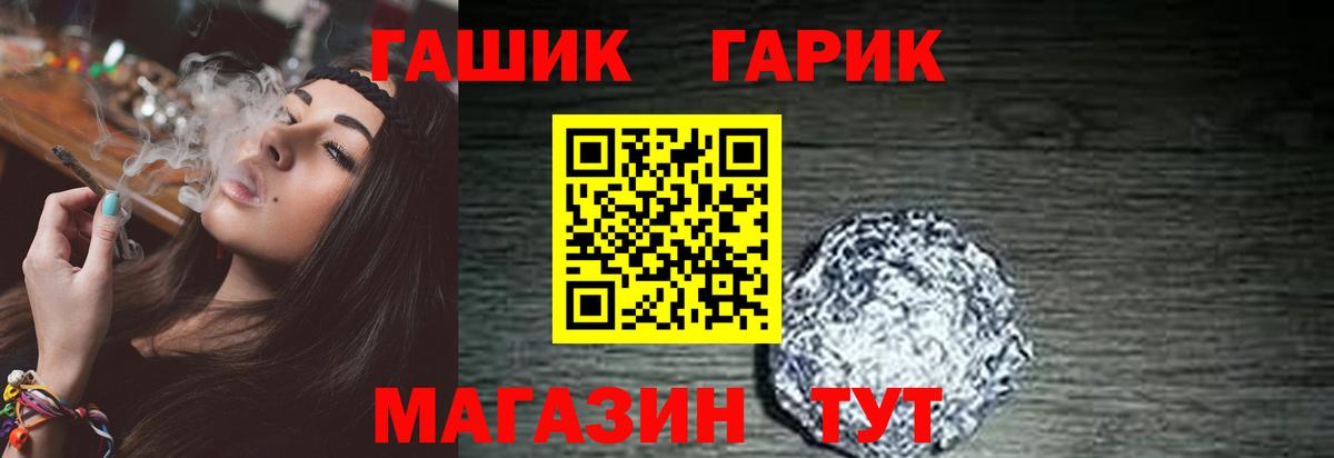 ГАШИШ VHQ  Верхний Уфалей  Гашиш Cannabis 