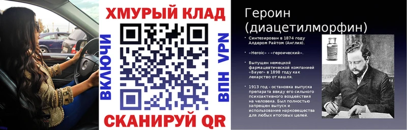 ГЕРОИН гречка  darknet как зайти  Верхний Уфалей  закладка 