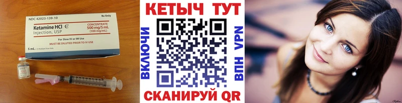 ОМГ ОМГ ONION Верхний Уфалей Кетамин VHQ