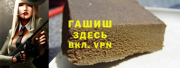 крисы Баксан