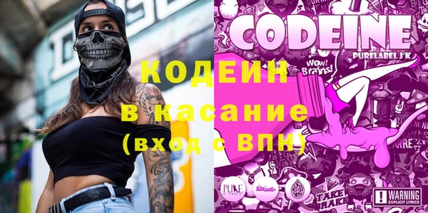 синтетический гашиш Балахна