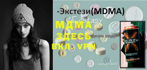 синтетический гашиш Балахна