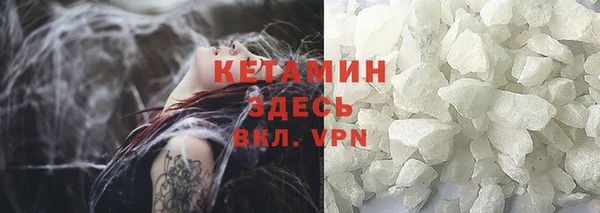 синтетический гашиш Балахна