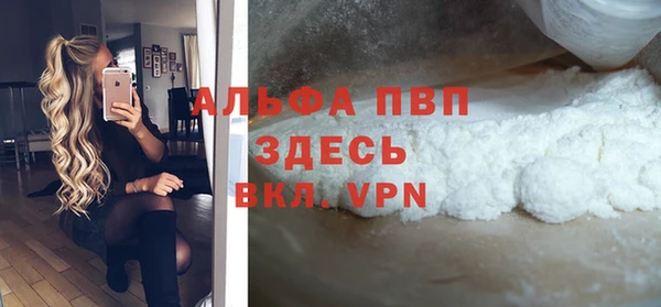 синтетический гашиш Балахна