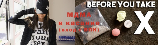 мяу мяу мука Балабаново