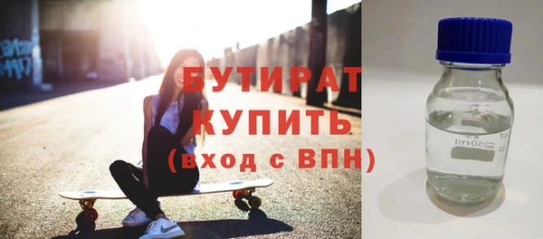 мяу мяу мука Балабаново