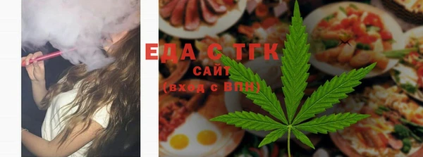 синтетический гашиш Балахна