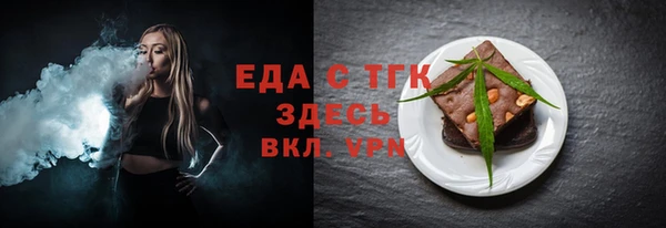 мяу мяу мука Балабаново
