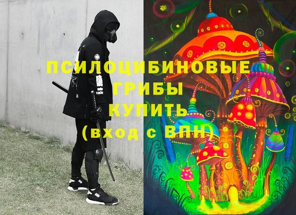 синтетический гашиш Балахна