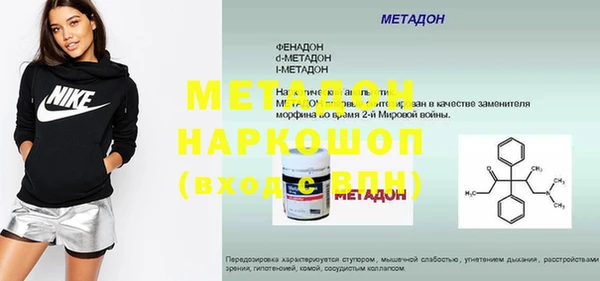 синтетический гашиш Балахна