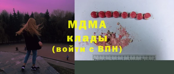 крисы Баксан
