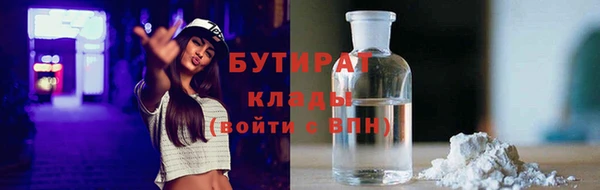 крисы Баксан