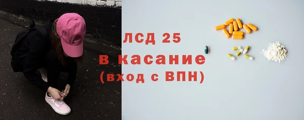 синтетический гашиш Балахна