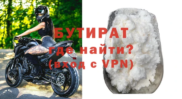 крисы Баксан