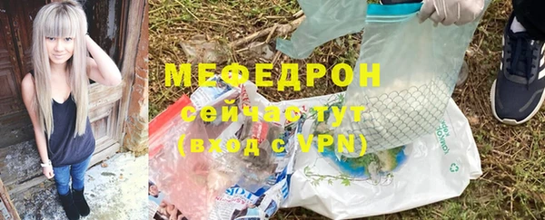 мяу мяу мука Балабаново