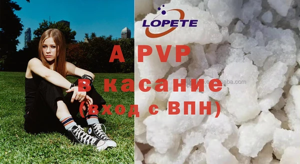 синтетический гашиш Балахна
