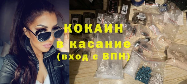 синтетический гашиш Балахна