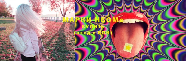 синтетический гашиш Балахна
