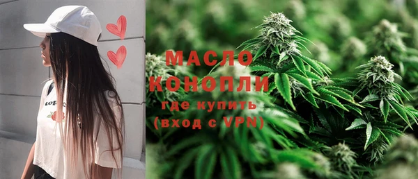 синтетический гашиш Балахна