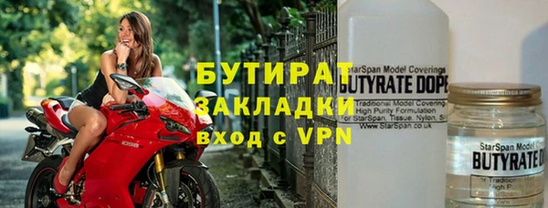 мяу мяу мука Балабаново