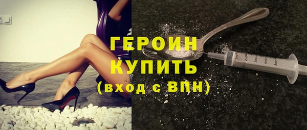 MDMA Premium VHQ Слюдянка
