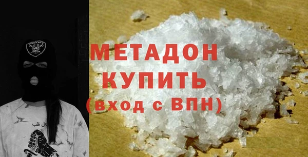 синтетический гашиш Балахна