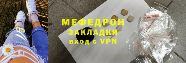 прущие крисы Волоколамск