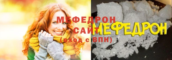 mdma Володарск