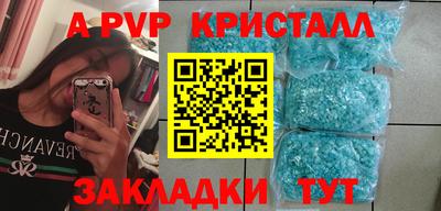 мефедрон Беслан