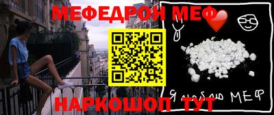 гидра Бугуруслан