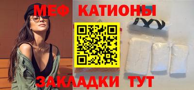 мефедрон Беслан