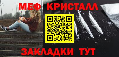 прущая мука Беслан