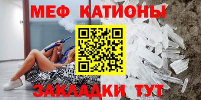 бутик Бийск