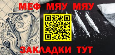 бутик Бийск