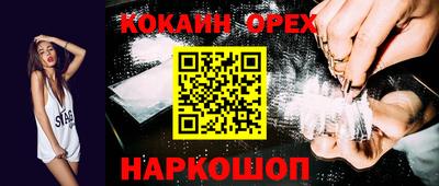 таблы Берёзовский